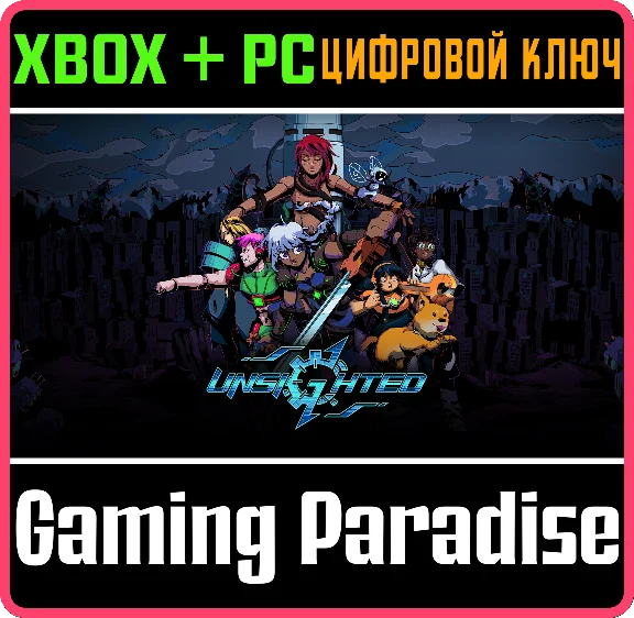 ❗UNSIGHTED❗XBOX ONE/X|S+PC🔑KEY❗
