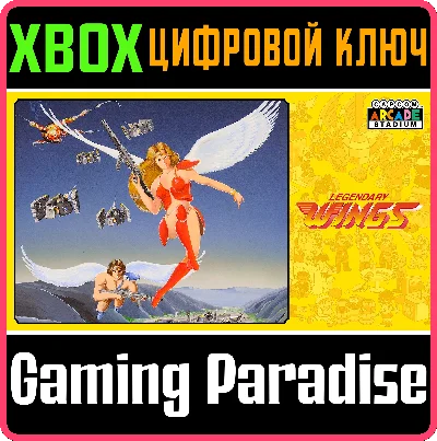 ❗CAPCOM ARCADE STADIUM:LEGENDARY WINGS 🔑XBOX KEY