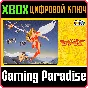 ❗CAPCOM ARCADE STADIUM:LEGENDARY WINGS 🔑XBOX KEY
