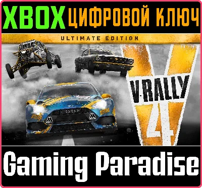 ❗V-RALLY 4 ULTIMATE EDITION❗XBOX ONE/X|S🔑КЛЮЧ❗