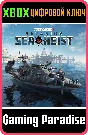 ❗JUST CAUSE 3: BAVARIUM SEA HEIST❗XBOX ONE/X|S🔑KEY