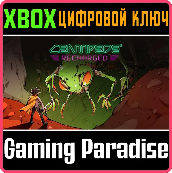 ❗CENTIPEDE: RECHARGED❗XBOX ONE/X|S🔑KEY❗
