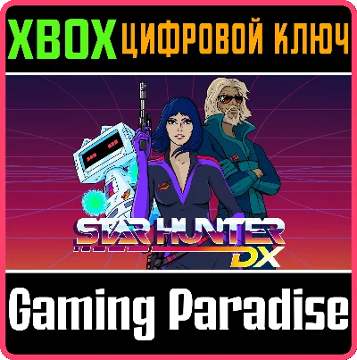 ❗STAR HUNTER DX❗XBOX ONE/X|S🔑KEY❗