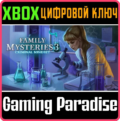 ❗FAMILY MYSTERIES 3: CRIMINAL MINDSET (XBOX VERSION)❗🔑