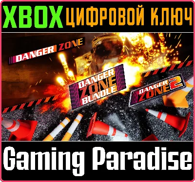 ❗DANGER ZONE BUNDLE: DANGER ZONE AND DANGER ZONE 2🔑КОД