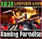 ❗DANGER ZONE BUNDLE: DANGER ZONE AND DANGER ZONE 2🔑КОД