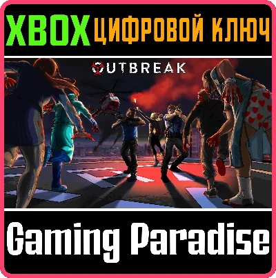 ❗OUTBREAK❗XBOX ONE/X|S🔑KEY❗