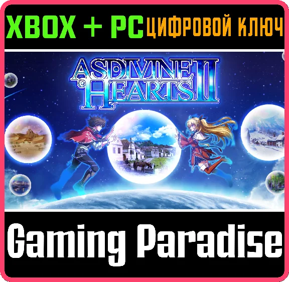 ❗Asdivine Hearts II❗(PC WINDOWS)🔑KEY❗