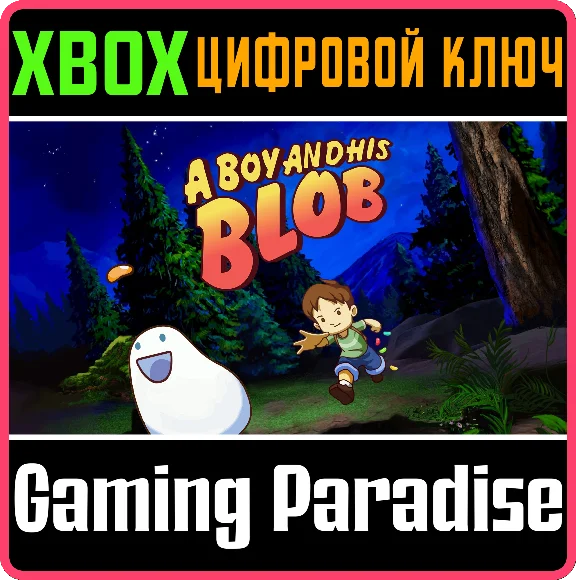 ❗A BOY AND HIS BLOB❗XBOX ONE/X|S🔑KEY❗