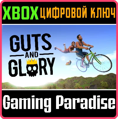 ❗GUTS & GLORY❗XBOX ONE/X|S🔑KEY❗
