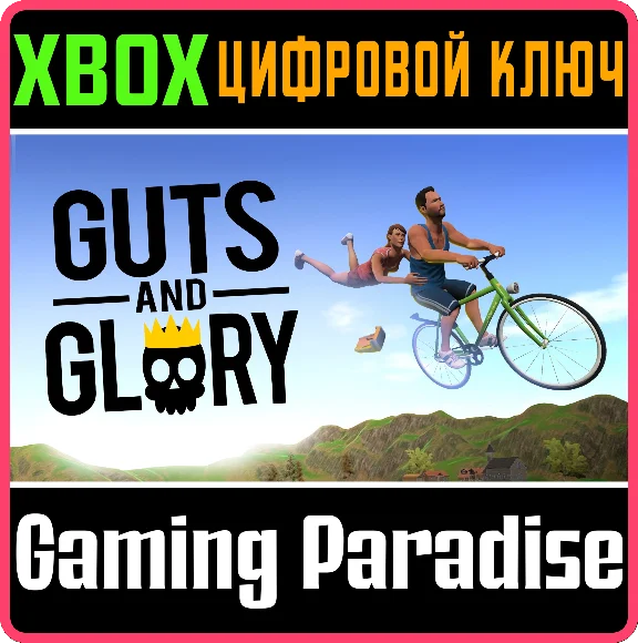 ❗GUTS & GLORY❗XBOX ONE/X|S🔑KEY❗
