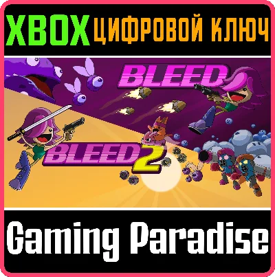 ❗BLEED COMPLETE BUNDLE❗XBOX ONE/X|S🔑КЛЮЧ❗