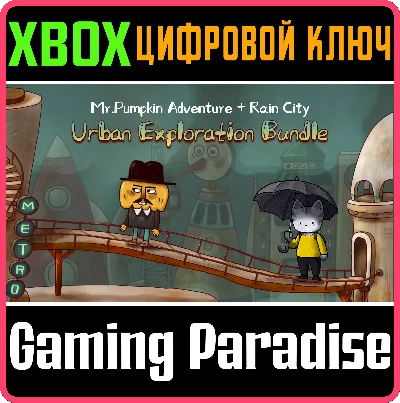 ❗URBAN EXPLORATION BUNDLE❗XBOX ONE/X|S🔑KEY❗