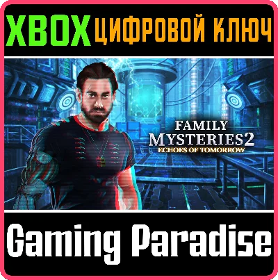 ❗FAMILY MYSTERIES 2: ECHOES OF TOMORROW🔑 XBOX КЛЮЧ🔑