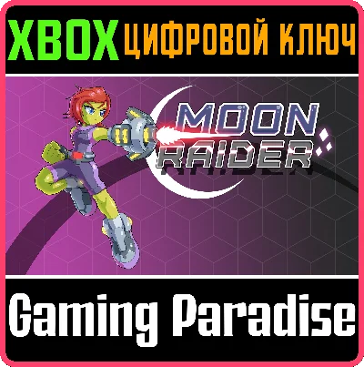 ❗MOON RAIDER❗XBOX ONE/X|S🔑KEY❗