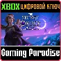 ❗THE SECRET ORDER: RETURN TO THE BURIED KINGDOM❗XBOX🔑
