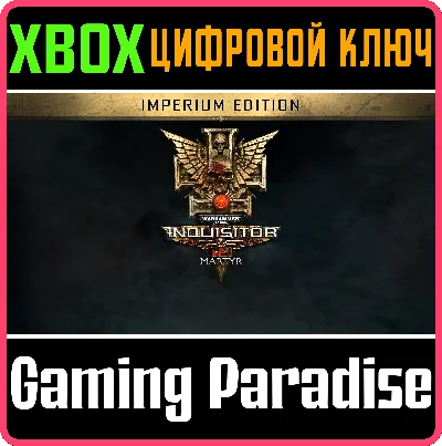 ❗WARHAMMER 40,000: INQUISITOR - MARTYR | IMPERIUM❗XBOX
