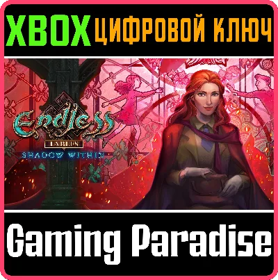 ❗ENDLESS FABLES: SHADOW WITHIN❗XBOX ONE/X|S🔑KEY❗