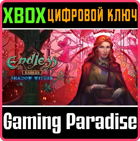 ❗ENDLESS FABLES: SHADOW WITHIN❗XBOX ONE/X|S🔑KEY❗