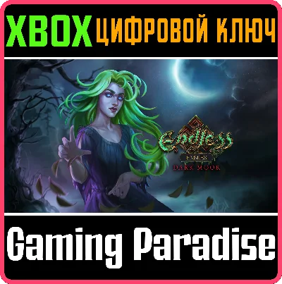 ❗ENDLESS FABLES: DARK MOOR (XBOX ONE VERSION)❗КЛЮЧ🔑