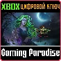 ❗ENDLESS FABLES: DARK MOOR (XBOX ONE VERSION)❗КЛЮЧ🔑