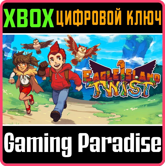 ❗EAGLE ISLAND TWIST❗XBOX ONE/X|S🔑КЛЮЧ❗