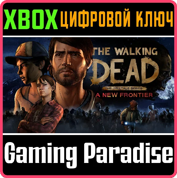 ❗THE WALKING DEAD: A NEW FRONTIER - THE COMPLETE SEASON