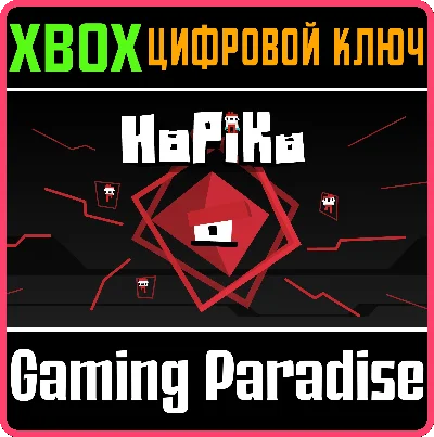 ❗HOPIKO❗XBOX ONE/X|S🔑KEY❗