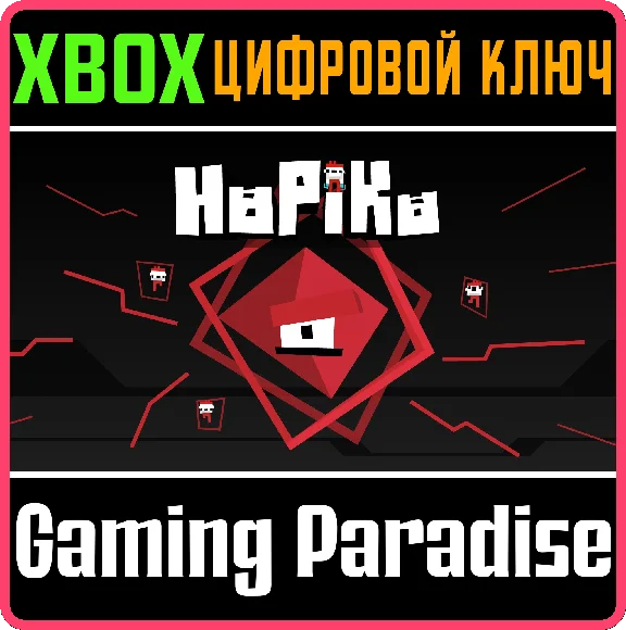 ❗HOPIKO❗XBOX ONE/X|S🔑KEY❗