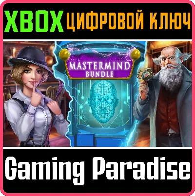 ❗MASTERMIND BUNDLE❗XBOX ONE/X|S🔑KEY❗