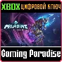 ❗PALADINS INTERSTELLAR STALLION PACK❗XBOX ONE/X|S🔑KEY