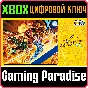 ❗CAPCOM ARCADE STADIUM:STRIDER❗XBOX ONE/X|S🔑КЛЮЧ❗
