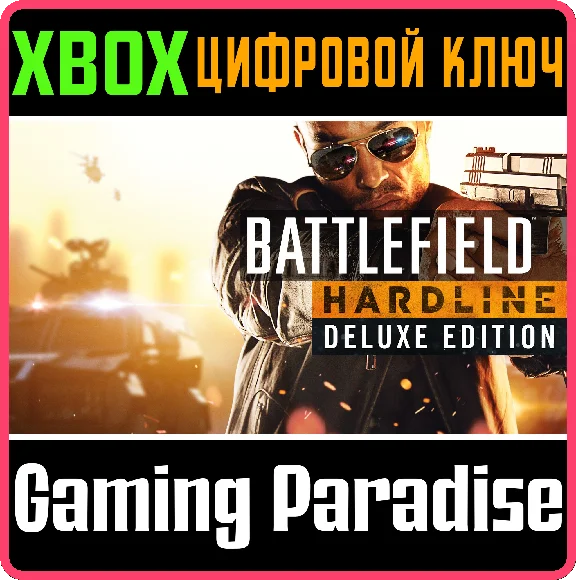 ❗BATTLEFIELD HARDLINE DELUXE EDITION❗XBOX ONE/X|S🔑KEY