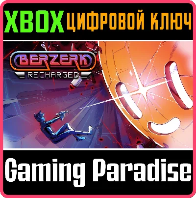 ❗BERZERK: RECHARGED❗XBOX ONE/X|S🔑KEY❗