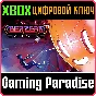 ❗BERZERK: RECHARGED❗XBOX ONE/X|S🔑KEY❗