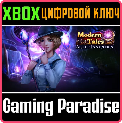 ❗MODERN TALES: AGE OF INVENTION (XBOX ONE VERSION🔑XBOX