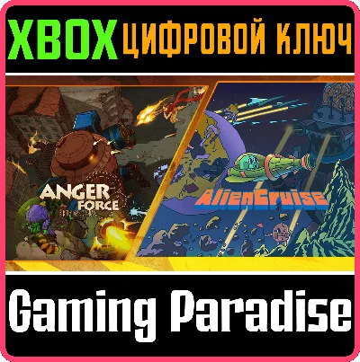 ❗ANGERFORCE AND ALIENCRUISE ARCADE SHOOTING❗XBOX❗КЛЮЧ