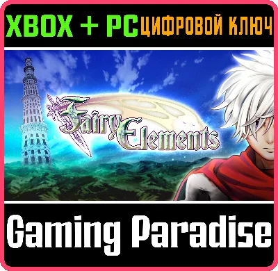 ❗FAIRY ELEMENTS❗XBOX ONE/X|S+PC🔑KEY❗