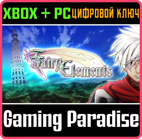 ❗FAIRY ELEMENTS❗XBOX ONE/X|S+PC🔑KEY❗