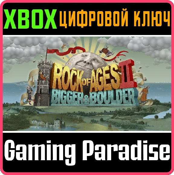 ❗ROCK OF AGES 2: BIGGER & BOULDER❗XBOX ONE/X|S🔑KEY