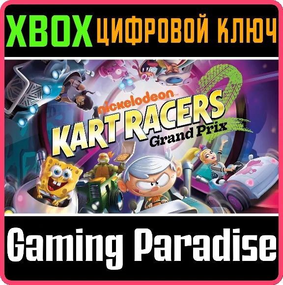 ❗NICKELODEON KART RACERS 2: GRAND PRIX❗XBOX🔑КЛЮЧ