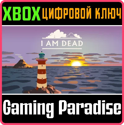 ❗I AM DEAD❗XBOX ONE/X|S🔑KEY❗