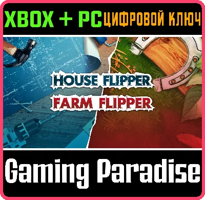 ❗FARM BUNDLE❗XBOX ONE/X|S+PC🔑KEY❗