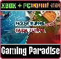 ❗FARM BUNDLE❗XBOX ONE/X|S+PC🔑KEY❗