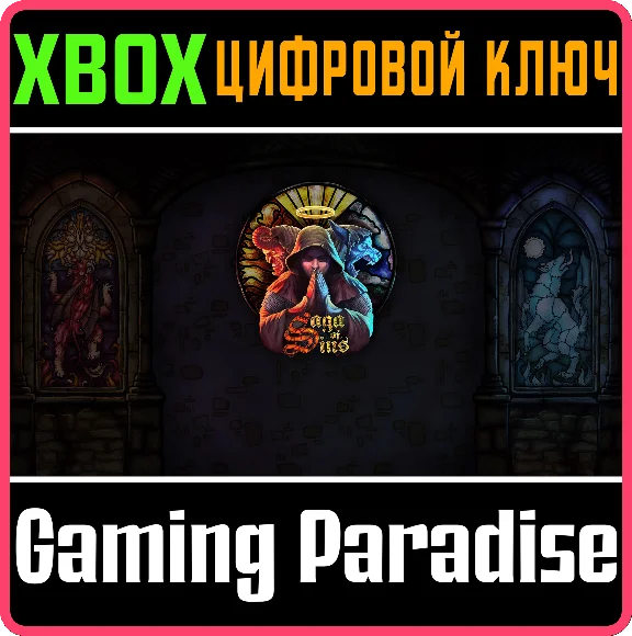 ❗SAGA OF SINS❗XBOX SERIES X|S🔑KEY❗