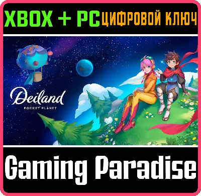 ❗DEILAND: POCKET PLANET❗XBOX ONE/X|S+PC🔑KEY❗