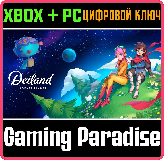 ❗DEILAND: POCKET PLANET❗XBOX ONE/X|S+PC🔑KEY❗