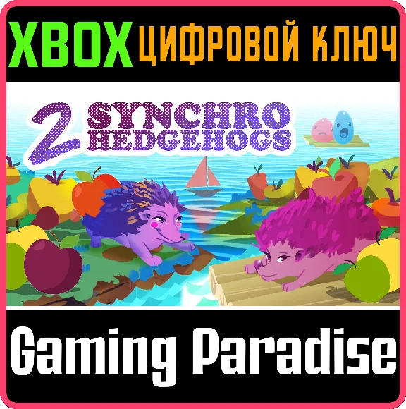 ❗2 SYNCHRO HEDGEHOGS❗XBOX ONE/X|S🔑КЛЮЧ❗
