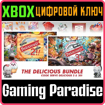 ❗COOK, SERVE, DELICIOUS! 2/3 BUNDLE!!❗XBOX ONE/X|S🔑KEY