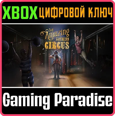 ❗THE AMAZING AMERICAN CIRCUS❗XBOX ONE/X|S🔑КЛЮЧ❗